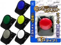 【在庫あり★即納可能】ビッグマグネット★オフィスで書類や資料の掲示などに【新品】