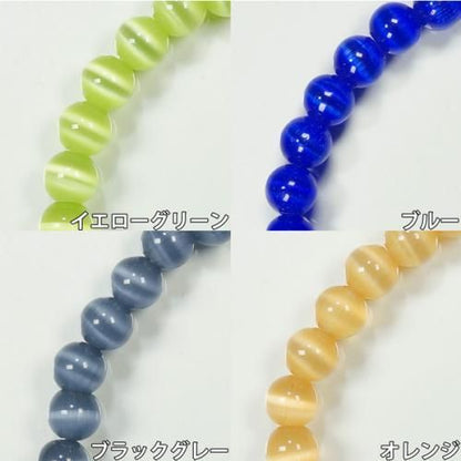 超キュートΦ6mm 各種キャッツアイ ブレスレット