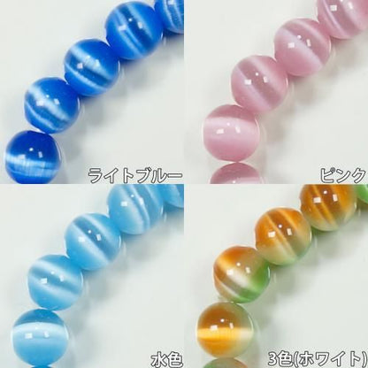 超キュート Φ8mm キャッツアイ ブレスレット