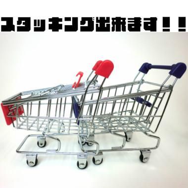 ミニチュア ショッピングカート 小物入れ Mサイズ★小物入れやお人形遊びに【新品】