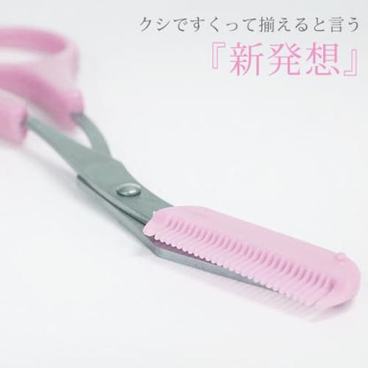 【在庫あり★即納可能】クシ付きマユハサミ★眉バサミと くしが一体になった【新品★未使用品】