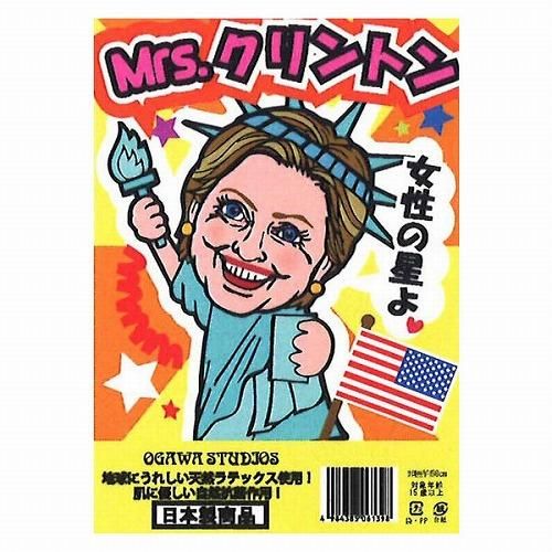 【在庫あり★即納可能】Mrs.クリントン ラバーマスク なりきりマスク★オガワスタジオ★アメリカ大統領候補【キャラクターグッズ★雑貨】