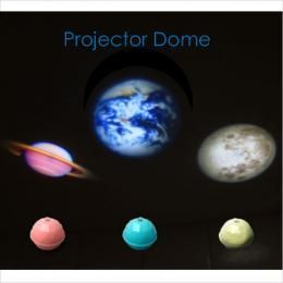 【在庫あり★即納可能】Projector Dome★プロジェクタードーム 月/地球/土星/天の川/アンドロメダ/銀河★お風呂に浮かべるだけで異空間【新品★未使用品】