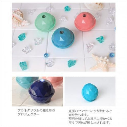 【在庫あり★即納可能】Projector Dome★プロジェクタードーム 月/地球/土星/天の川/アンドロメダ/銀河★お風呂に浮かべるだけで異空間【新品★未使用品】
