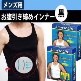 メンズ お腹引き締めインナー 黒 全4サイズ★男性用 矯正下着【新品★未使用品】