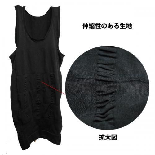 メンズ お腹引き締めインナー 黒 全4サイズ★男性用 矯正下着【新品★未使用品】
