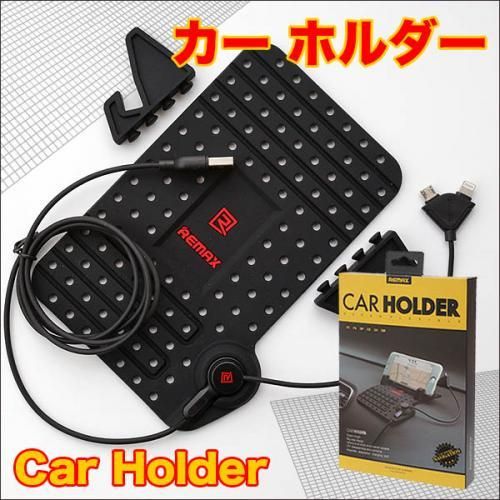 【在庫あり★即納可能】安定感のあるスマホ＆タブレット用カーホルダー★iPhone7対応★スマートフォンをカーナビに★車 カー用品【新品】