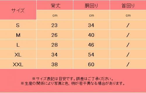 ペット用 ジャージ トレーナーパーカー ブラック/ピンク★フード付き冬用犬服 愛犬 ハロウィン 洋服 ドッグサイズ 仮装【新品★未使用品】