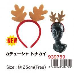 【在庫あり★即納可能】トナカイ カチューシャ コスプレ★動物/耳/コスチューム/コスプレ/クリスマス パーティ イベント【新品★未使用品】