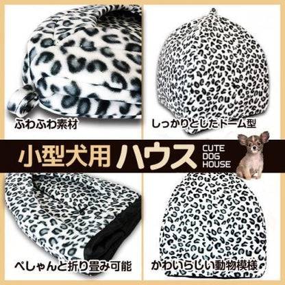 小型犬＆ネコハウス 2色★ぬくぬくあったかぁ～いペットハウス★居心地最高なクッション【新品★未使用品】