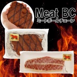 【在庫あり★即納可能】ミート 食品サンプル ボールチェーン付き★ステーキ/生肉【新品】