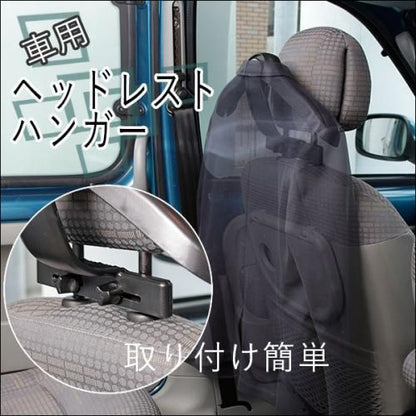 【在庫あり★即納可能】車用ヘッドレスト ハンガー★車移動が多い営業さんなど上着のシワ防止に！◆取り付け簡単★カー用品【新品】