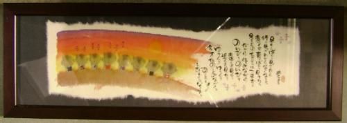 福らんま 15【YMB-15】