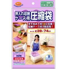 【在庫あり★即納可能】押入れ収納ケース用 圧縮袋★半分に圧縮！収納ケースを2倍活用！【新品】 