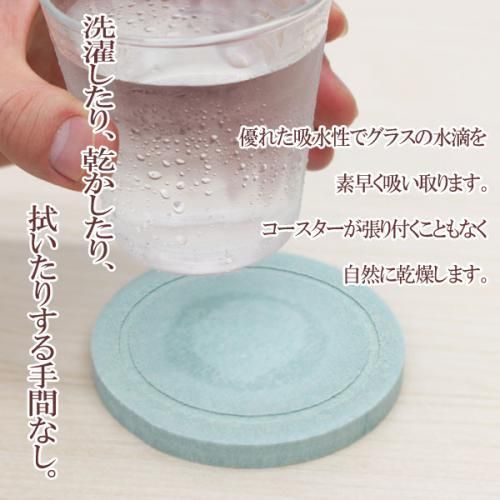 【在庫あり★即納可能】丸型 珪藻土 コースター★選べる３色 吸水性 速乾性 抜群 張り付かない【新品★未使用品】