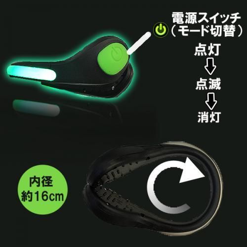 LED ナイトブレス★夜のランニングに！！★子どもから大人の女性・お年寄りまで【新品★未使用品】