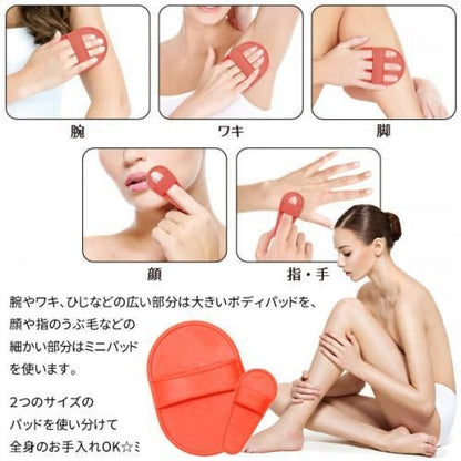 【在庫あり★即納可能】簡単除毛 ツルピカパッド★脱毛 収納ポーチ付 痛くない！ 敏感肌 でも使える【新品★未使用品】
