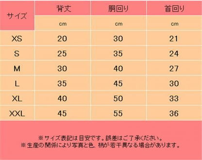 ペット用 ペットチョッキ オーバーオール/ベスト 4種★犬服 愛犬 ハロウィン 洋服 ドッグサイズ 犬の服 犬雑貨 仮装【新品★未使用品】 