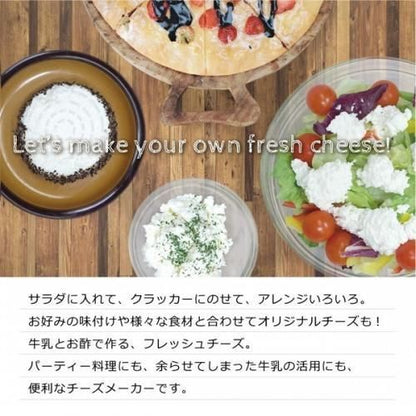 【在庫あり★即納可能】ホームチーズメーカー ＭＣＫ★ご家庭でチーズが作れる！かんたんチーズメーカー 牛乳から簡単にできる【新品★未開封品】