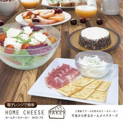 【在庫あり★即納可能】ホームチーズメーカー ＭＣＫ★ご家庭でチーズが作れる！かんたんチーズメーカー 牛乳から簡単にできる【新品★未開封品】