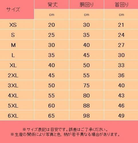 ペット用 水夫風ボーダーTシャツ＋ズボン レッド/ブルー★秋冬用犬服 愛犬ニット ハロウィン 洋服 ドッグサイズ 仮装【新品★未使用品】【悪用禁止】