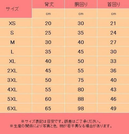 ペット用 水夫風ボーダーTシャツ＋ズボン レッド/ブルー★秋冬用犬服 愛犬ニット ハロウィン 洋服 ドッグサイズ 仮装【新品★未使用品】【悪用禁止】