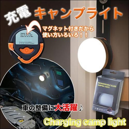 【在庫あり★即納可能】ＬＥＤキャンプライト★ＵＳＢで充電→ライトから充電★スマホやアイコスが充電可能【新品★未使用品】