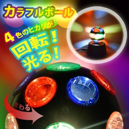 【在庫あり★即納可能】パーティーライトセット ３種入り★自宅が簡単パーティーステージに♪ＵＳＢで光るミラーボール！単三電池でもＯＫ【新品★未使用品】