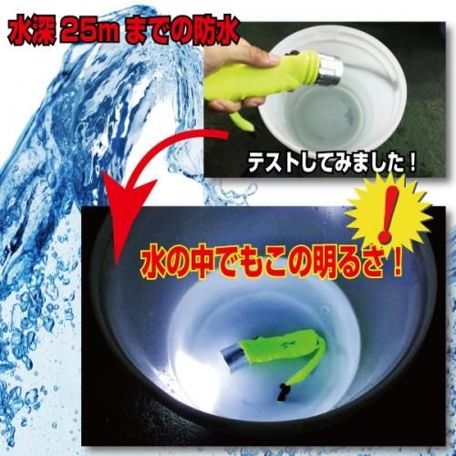 【在庫あり★即納可能】水中ライト★水深約25mに耐えれる防水ライト★豪雨や水場の作業にもＯＫ【新品★未使用品】
