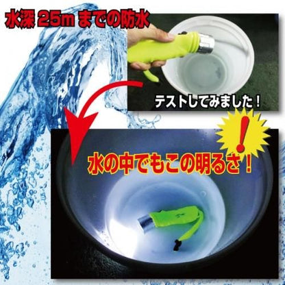 【在庫あり★即納可能】水中ライト★水深約25mに耐えれる防水ライト★豪雨や水場の作業にもＯＫ【新品★未使用品】