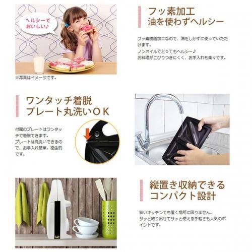 【在庫あり★即納可能】3in1 着脱式 マルチサンドメーカー★1台3役★ホットサンド・ワッフル・ドーナツ★両面焼き★フッ素加工【新品★未使用品】
