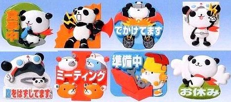 メガハウス パンダーゼット マグニマルコレクション 未開封販売