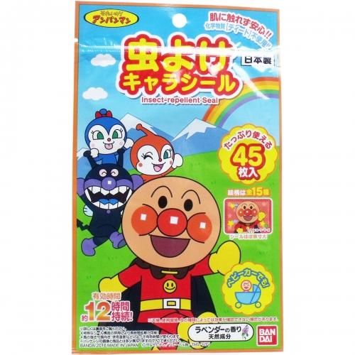 【在庫あり★即納可能】虫よけキャラシール アンパンマン ４５枚入【新品★未使用品】