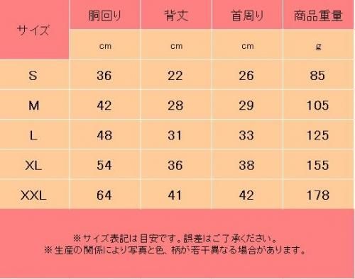 ペット用 ペットウエア パーカ フード付き 定番スポーツウェア ホワイト/ネイビー/グレー S/M/L/XL/XXL 各種★犬服 愛犬 ハロウィン 洋服 ドッグサイズ 犬の服 犬雑貨 仮装