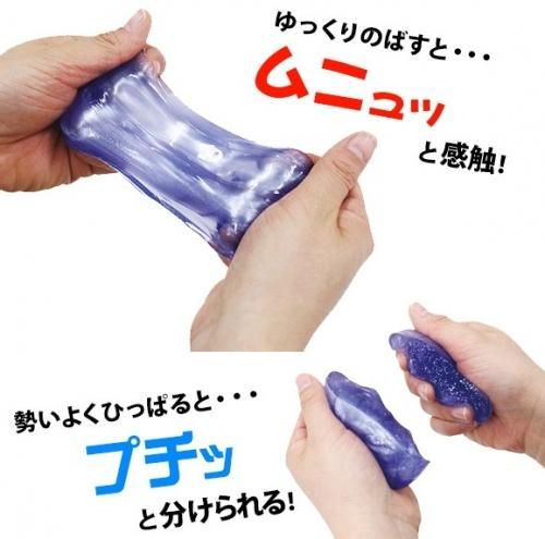 	 【在庫あり★即納可能】プラネットアメーバ★不思議な触感でリラックス【新品】
