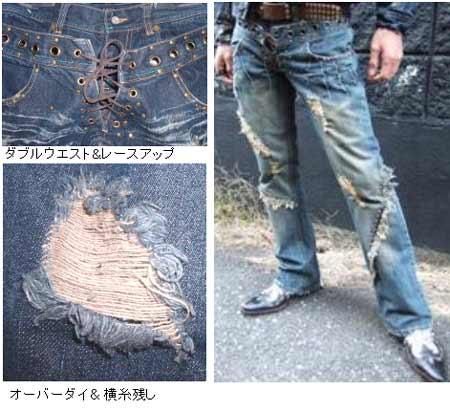 【市場最安】ダブルウエストスタッズデニムパンツ Lサイズ