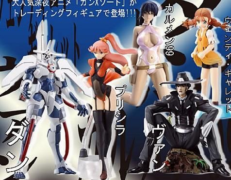 ムービック ガン×ソード トレーディングフィギュアBOX版 未開封販売 1BOX(10個入り)