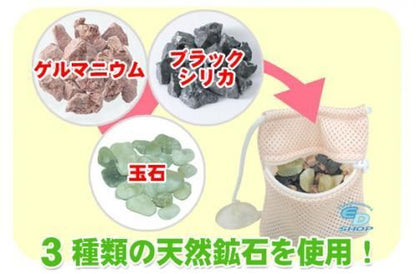 ゲルマ岩盤浴ストーン