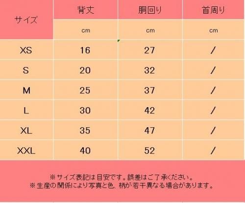 ペット用 パーカー 迷彩柄 XS～XXL レッド/ブルー/グリーン★犬服 愛犬 ハロウィン 洋服 ドッグサイズ  犬の服 犬雑貨 仮装【新品★未使用品】