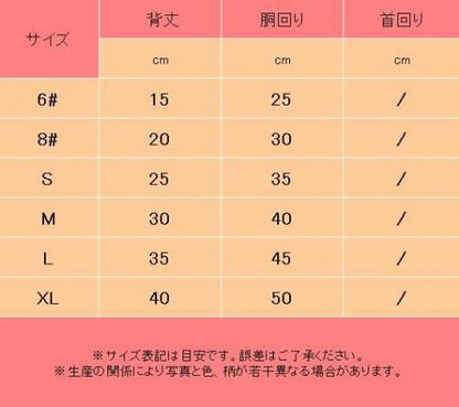 犬服 ペット フリースチョッキ ハート、虫、木馬、ウサギ★愛犬 ハロウィン 洋服 ドッグサイズ★小型犬変身服 冬用子犬服 フワフワ厚手【新品★未使用品】nbggyf101