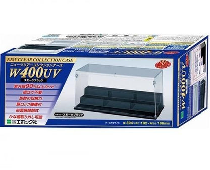 【在庫あり★即納可能】エポック社 ニュークリアコレクションケース W400UV スモークブラック フィギュアケース【新品】