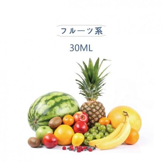 【赤字上等★激安セール】在庫限りで販売終了【在庫あり★即納可能】電子タバコ用リキッド HiLIQ 30ml 各種★ニコチン濃度0％★VAPE・ベイプ【新品・未開封】