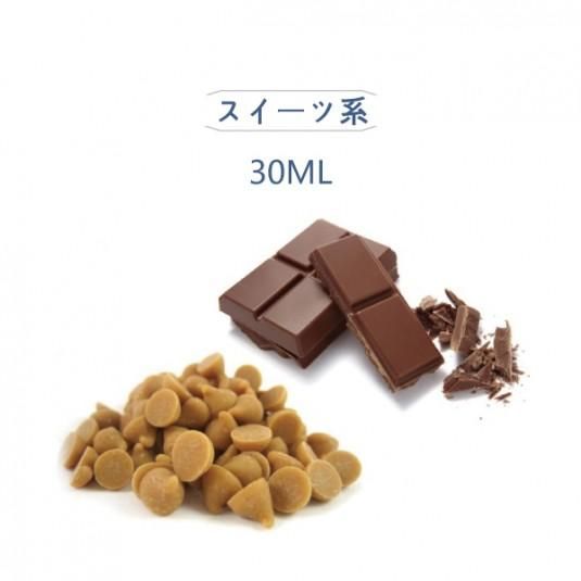 【赤字上等★激安セール】在庫限りで販売終了【在庫あり★即納可能】電子タバコ用リキッド HiLIQ 30ml 各種★ニコチン濃度0％★VAPE・ベイプ【新品・未開封】