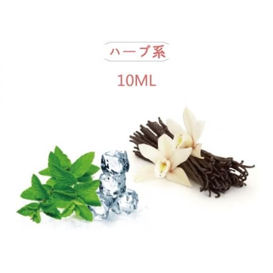 【赤字上等★激安セール】在庫限りで販売終了【在庫あり★即納可能】電子タバコ用リキッド HiLIQ 10ml 各種★ニコチン濃度0％★VAPE・ベイプ【新品・未開封】