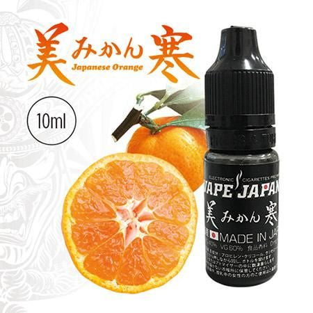 赤字上等★激安セール【在庫あり★即納可能】国産 電子タバコ用リキッド VAPE JAPAN 煙魔 苺一笑/美寒/CooooL/メンソーレ★ニコチン濃度0％★ベイプジャパン ENMA エンマ