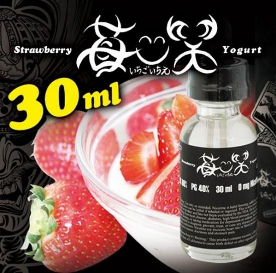 赤字上等★激安セール【在庫あり★即納可能】国産 電子タバコ用リキッド VAPE JAPAN 煙魔 苺一笑/美寒/CooooL/メンソーレ★ニコチン濃度0％★ベイプジャパン ENMA エンマ