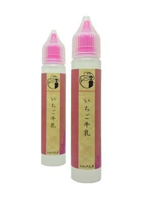 赤字上等★激安セール【在庫あり★即納可能】国産 電子タバコ用リキッド 小江戸工房 いちご牛乳 15ml/30ml/60ml★ニコチン濃度0％★VAPE・ベイプ 日本生産【新品・未開封】