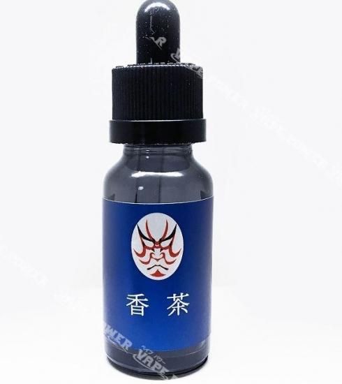赤字上等★激安セール【在庫ラスト1個★即納可能】VAPE HACK 国産 電子タバコ用リキッド 香茶 Blue-Label 20ml★ニコチン濃度0％★VAPE ベイプハック 日本生産