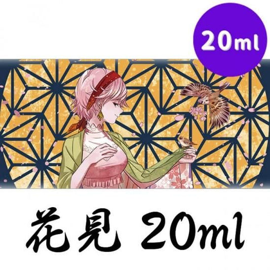 赤字上等★激安セール【在庫あり★即納可能】MK Lab 花見-Bloom Night- Koi-Koi こいこい 20ml/60ml★ハナミ ブルーム ナイト コイコイ エムケー ラボ