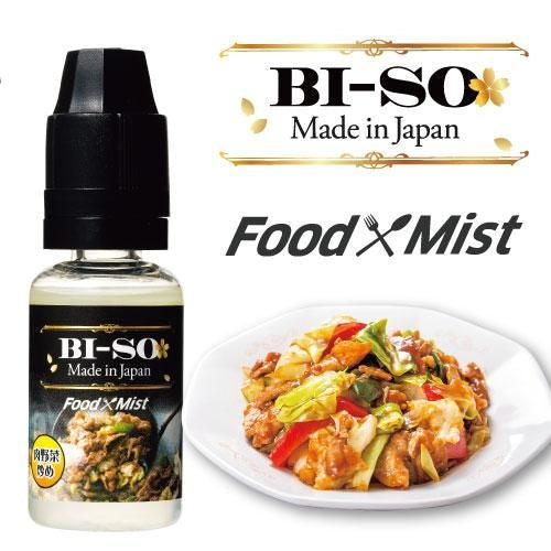 赤字上等★激安セール【在庫ラスト1個★即納可能】国産 BI-SO 肉野菜炒め Food×Mist 15ml★ニコチン濃度0％★VAPE・ベイプ フード ミスト ビソ 日本生産【新品・未開封】
